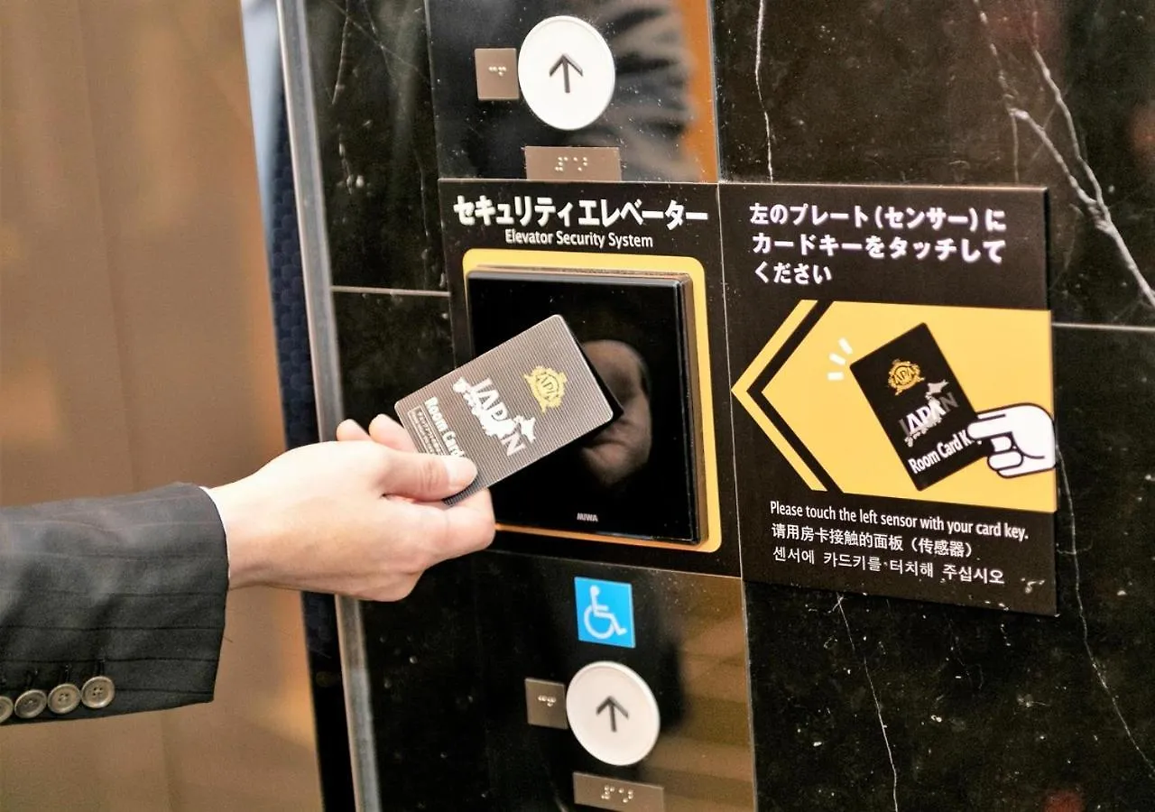 Apa Hotel Shinagawa Sengakuji Ekimae Tokio