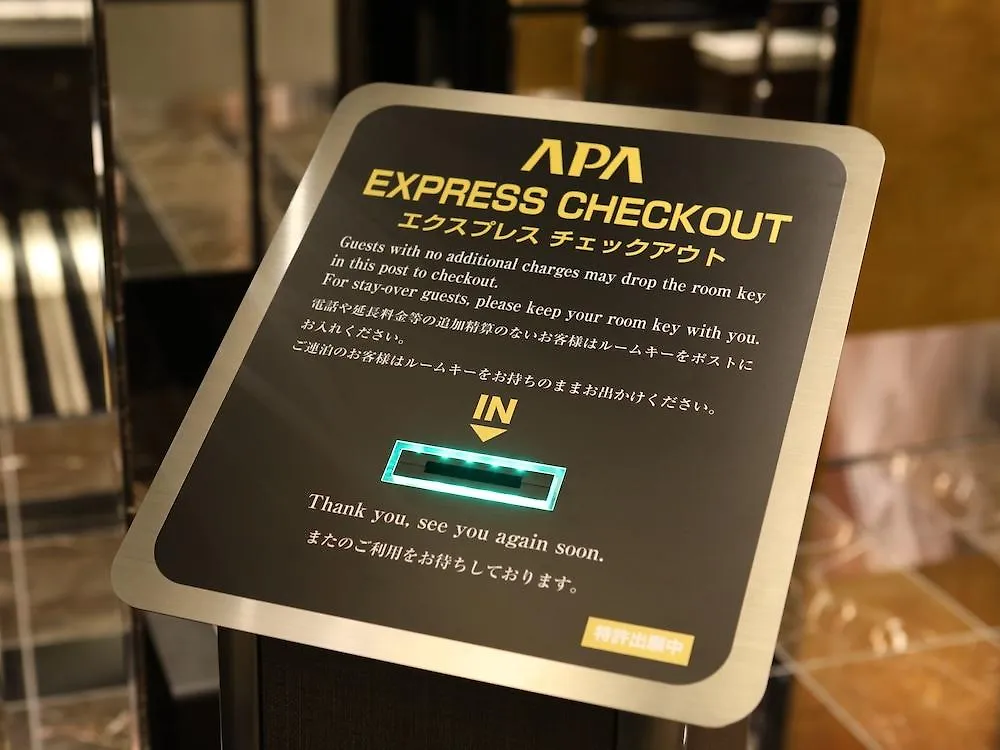 Apa Hotel Shinagawa Sengakuji Ekimae Tokio