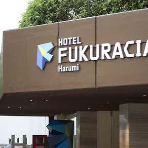 Fukuracia Harumi 酒店