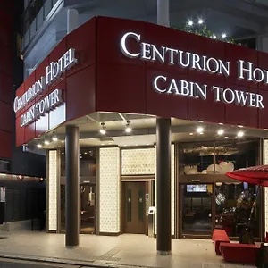 Centurion Residential Cabin Tower ** Tokyo