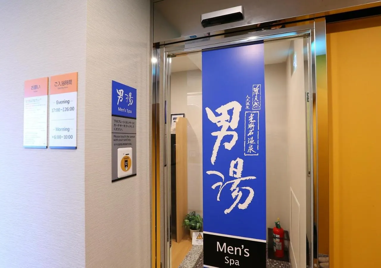 Apa Hotel Shinagawa Sengakuji Ekimae Tokio 3*,  Japonia