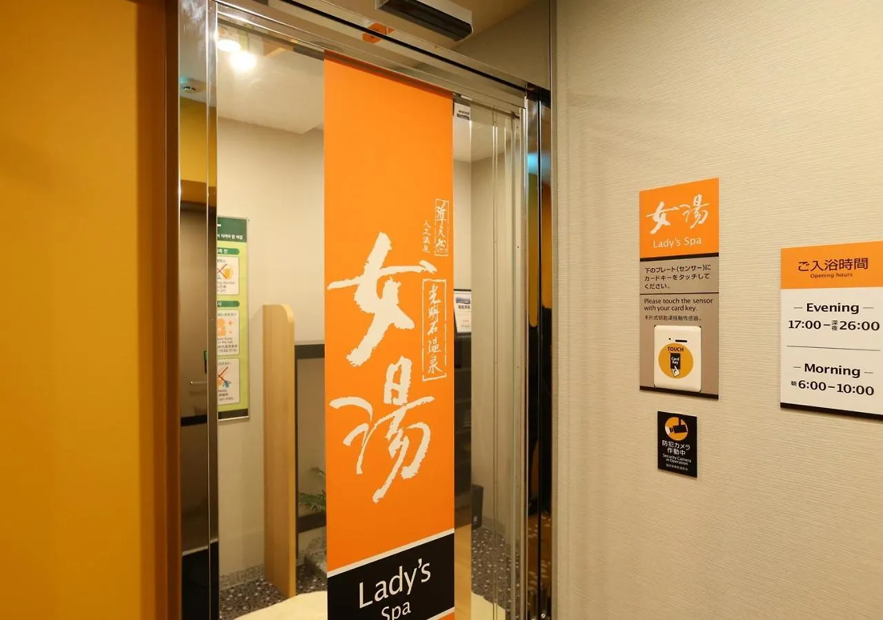 ***  Apa Hotel Shinagawa Sengakuji Ekimae Tokio Japonia