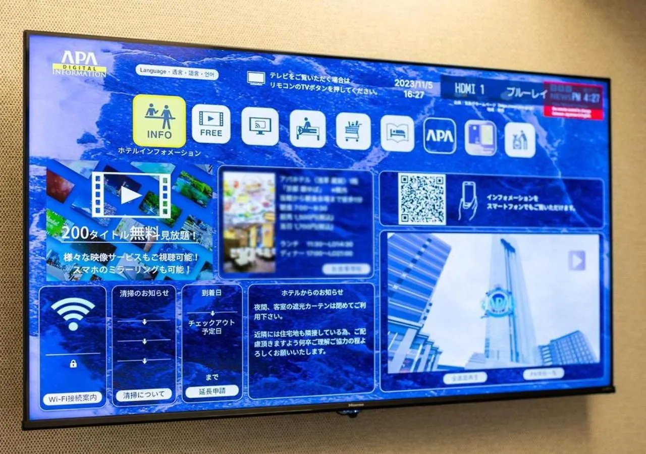 Apa Hotel Shinagawa Sengakuji Ekimae Tokio 3*,  Japonia